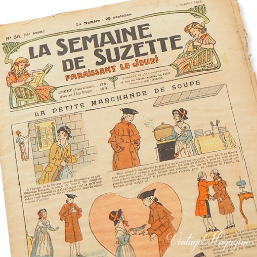 フランス La Semaine de Suzette（アンティーク週間誌  R 中世 ハート）【画像2】