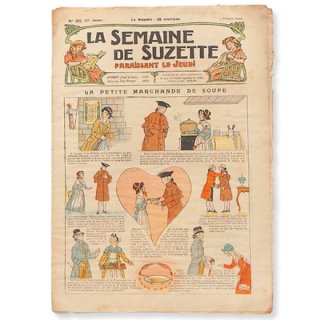 アンティーク・ヴィンテージ本 フランス La Semaine de Suzette（アンティーク週間誌  R 中世 ハート）