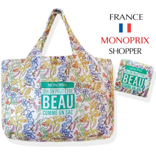 フランス直輸入！】 MONOPRIX モノプリ エコバッグ【Vincent Darre