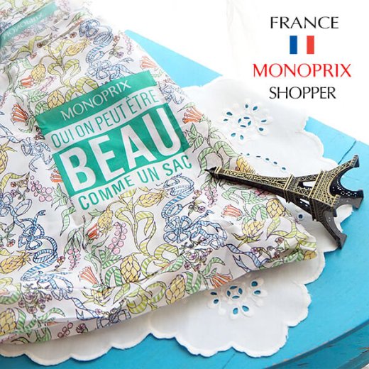 フランス直輸入！】 MONOPRIX モノプリ エコバッグ【Vincent Darre