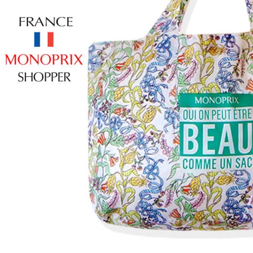 フランス直輸入！】 MONOPRIX モノプリ エコバッグ【Vincent Darre