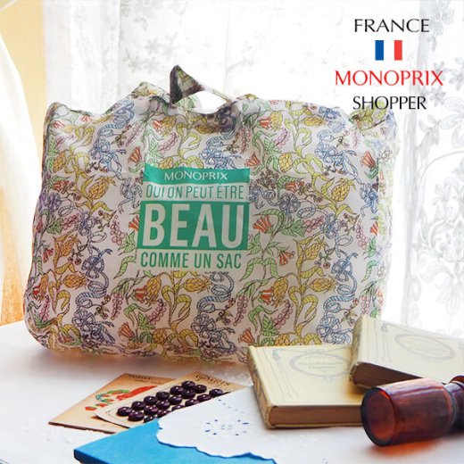 フランス直輸入！】 MONOPRIX モノプリ エコバッグ【Vincent Darre