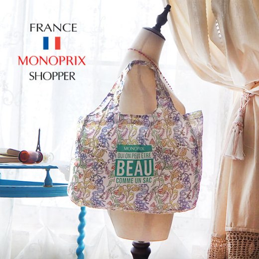 フランス直輸入！】 MONOPRIX モノプリ エコバッグ【Vincent Darre