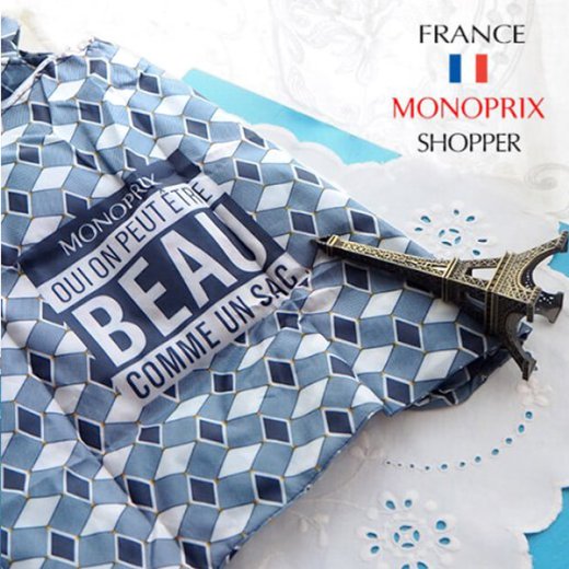 【フランス直輸入！】 MONOPRIX モノプリ エコバッグ【ブルーグレー ダイヤ】 【画像8】