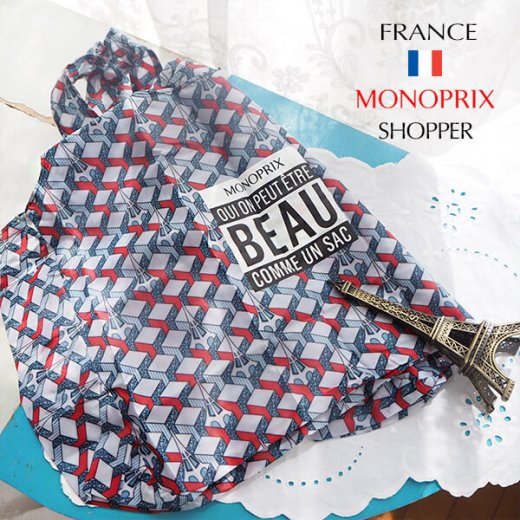 Monoprix sac eco discount 2020