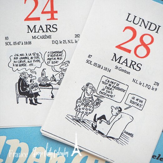 【バラ売り】フランス日めくりカレンダー （30枚セット コラージュ・ラッピング素材）【画像4】