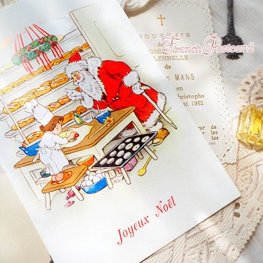 フランス クリスマスポストカード クッキー作り サンタクロース 幼子 クリスマスリース（Joyeux Noel U）【画像7】