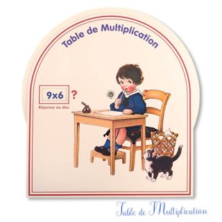 フランス製 九九 勉強表 男の子 手紙 子猫（掛け算 Table de Maltiplication)
