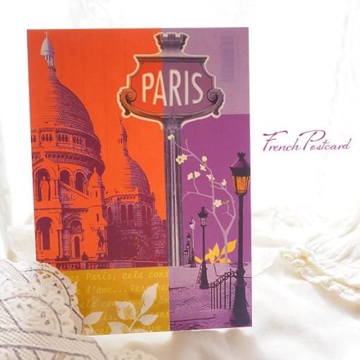 フランス ポストカード サクレ・クール寺院（Basilique du Sacre Coeur