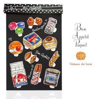 バレンタイデー＆ホワイトデー ギフト 贈り物 雑貨 Creators：ハンドメイドステッカー シール Gateau de lune（Bon appetit Paquet）