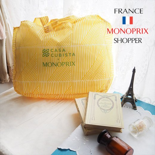 フランス直輸入！】 MONOPRIX モノプリ エコバッグ【CASA CUBISTA