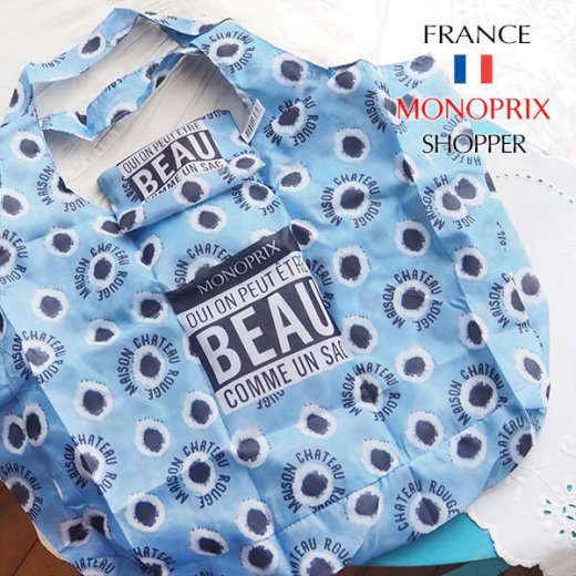 フランス直輸入！】 MONOPRIX モノプリ エコバッグ【CASA