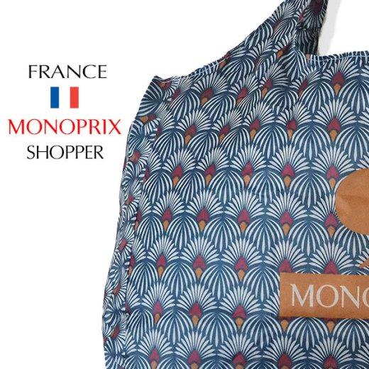 【フランス直輸入！】 MONOPRIX モノプリ エコバッグ【リーフ プラムツリー】