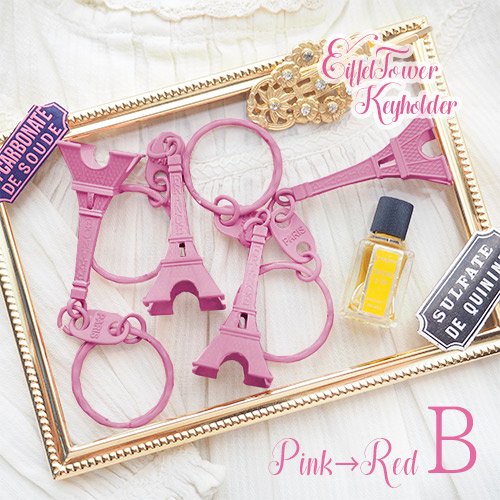 【単品販売】フランスお土産 エッフェル塔キーホルダー （PINK→RED系）