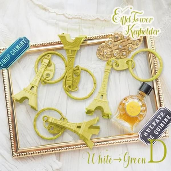 単品販売】フランスお土産 エッフェル塔キーホルダー （WHITE→GREEN系）