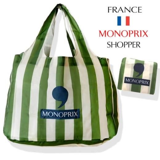 フランス直輸入！】 MONOPRIX モノプリ エコバッグ【グリーンストライプ】