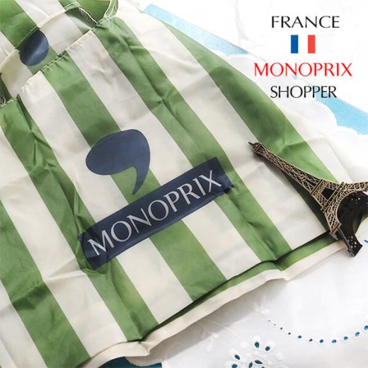 フランス直輸入！】 MONOPRIX モノプリ エコバッグ【グリーンストライプ】