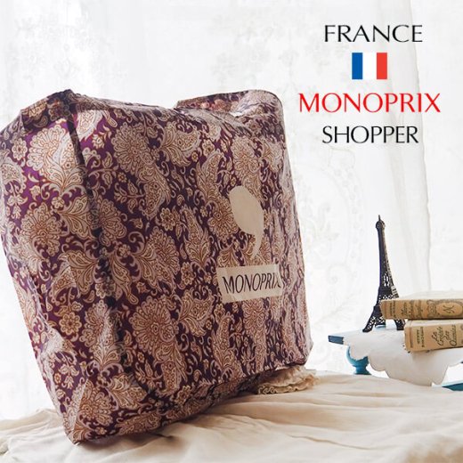 フランス直輸入！】 MONOPRIX モノプリ エコバッグ【ペイズリー 