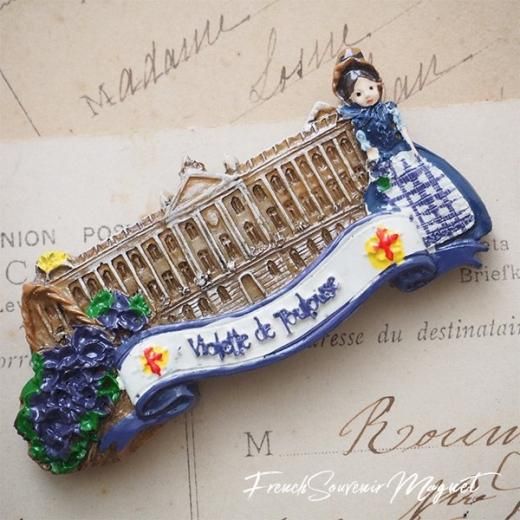 フランス直輸入！】フランス お土産マグネット Violette de