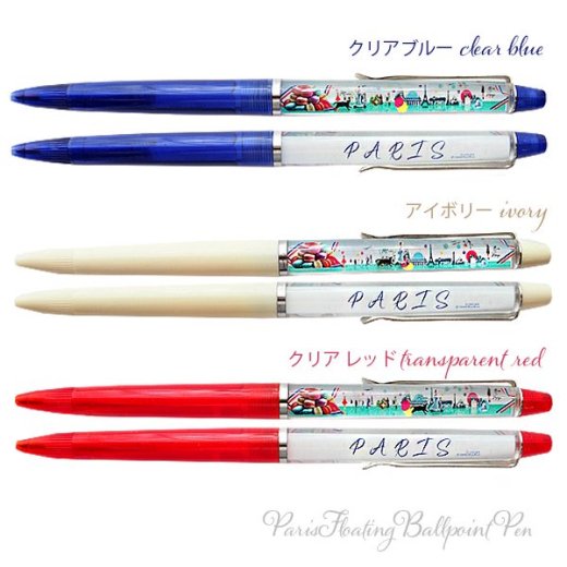 【フランスパリお土産】フローティングペン パリのお散歩 ESKESEN Floating Pen（Paris スクーター 猫 エッフェル塔 凱旋門  マカロン エールフランス航空）ボールペン