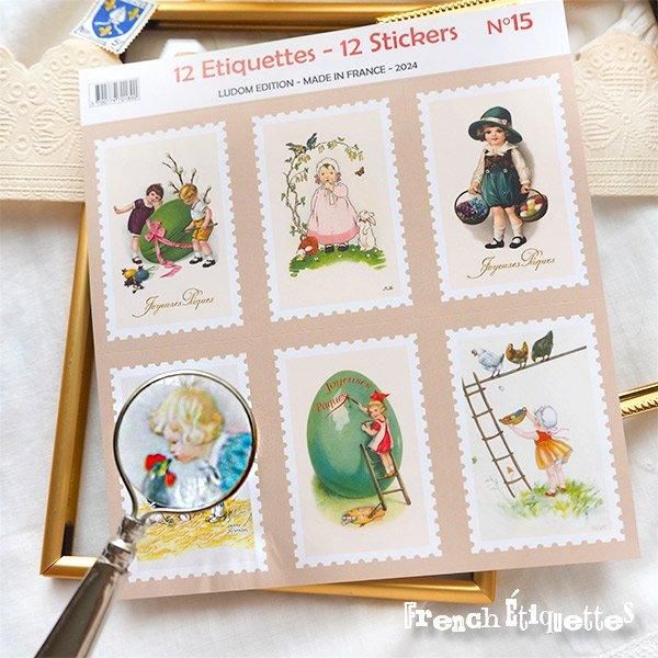 新品未使用品　フランス　テーブルクロス　うさぎ&ひよこ　Pâques イースター 新品未使用品 フランス テーブルクロス うさぎ&ひよこ Pâques