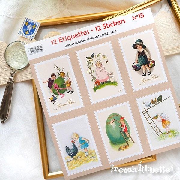 新品未使用品　フランス　テーブルクロス　うさぎ&ひよこ　Pâques イースター 新品未使用品 フランス テーブルクロス うさぎ&ひよこ Pâques