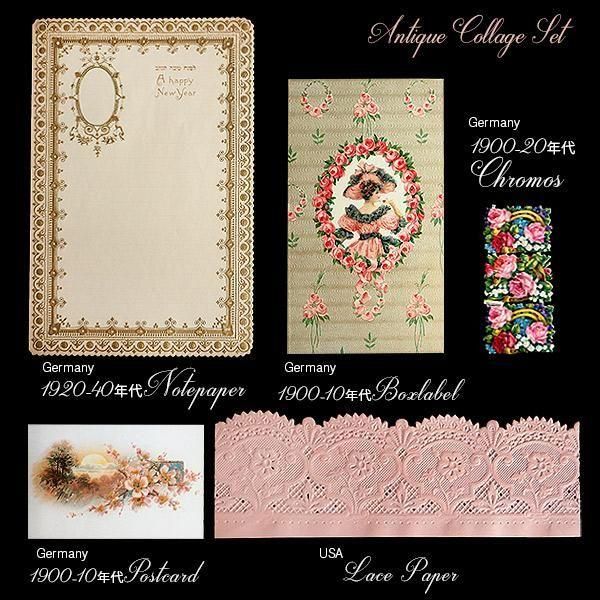 ヘーゼルナッツ様オーダー専用　フランスアンティークレースコラージュクロス N7 楕円レース 約29×18.5㎝ 2色 | SY.antique