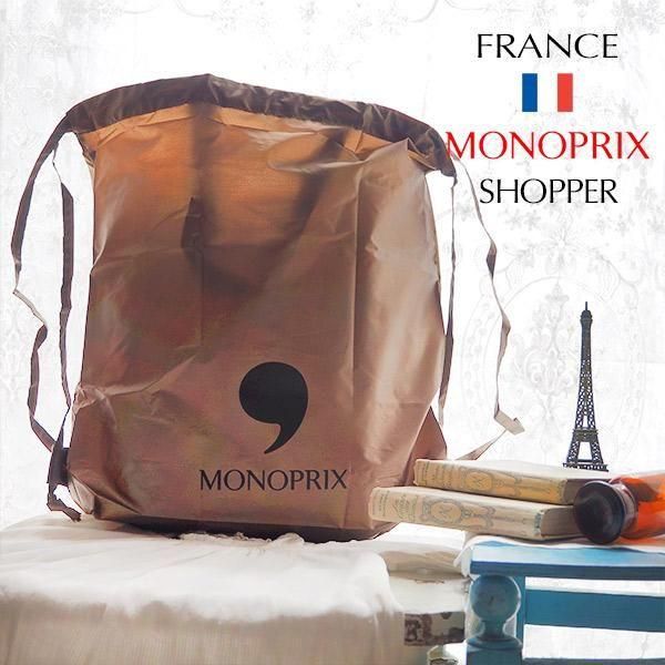 フランス直輸入！】MONOPRIX モノプリ エコバッグ【2way