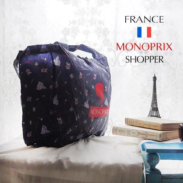 Amazon.co.jp: モノプリ エコバッグ フランス MONOPRIX パリ