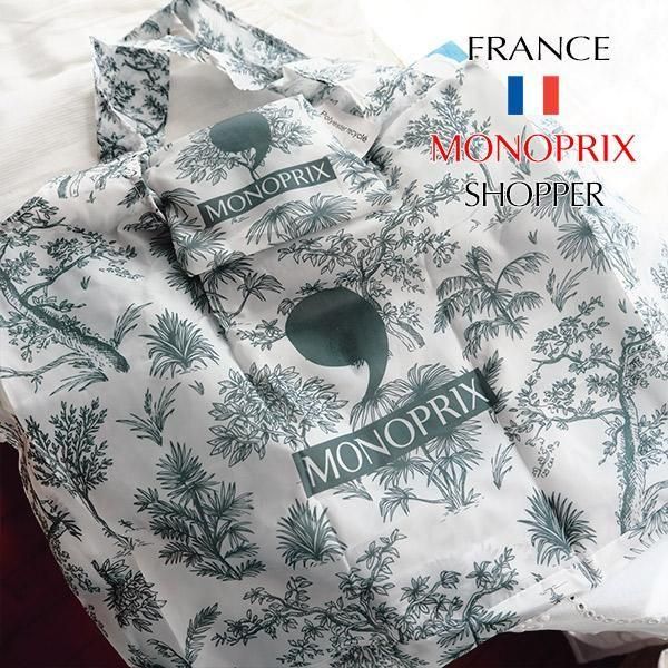 MONOPRIX,モノプリ,エコバッグ,フランス雑貨,ボタニカル柄,植物