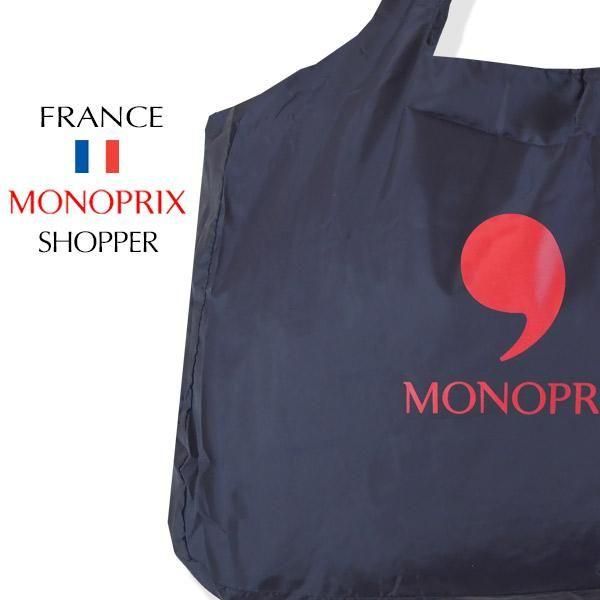 フランス直輸入！】MONOPRIX モノプリ エコバッグ【ネイビー