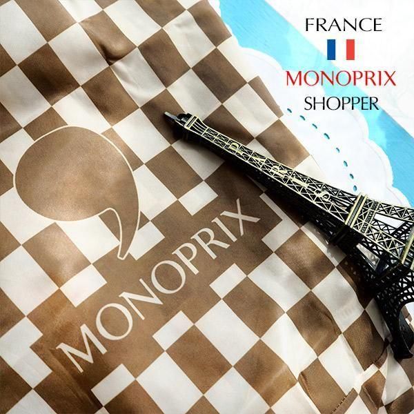 モノプリ エコバッグ MONOPRIX ブラウン 無地 レア - メルカリ