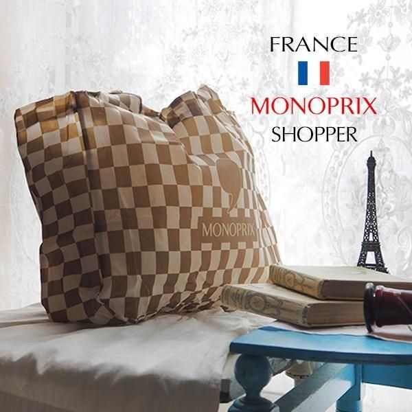 フランス直輸入！】MONOPRIX モノプリ エコバッグ【チョコレート