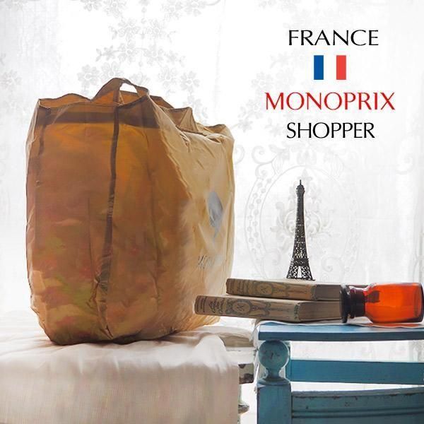 フランス直輸入!】MONOPRIX モノプリ エコバッグ【ゴールド フランス直輸入!】MONOPRIX モノプリ エコバッグ【ゴールド