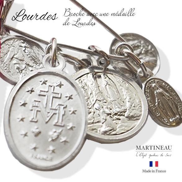 フランス直輸入】フランス製 マルティノ社 ルルドの泉 ブローチ