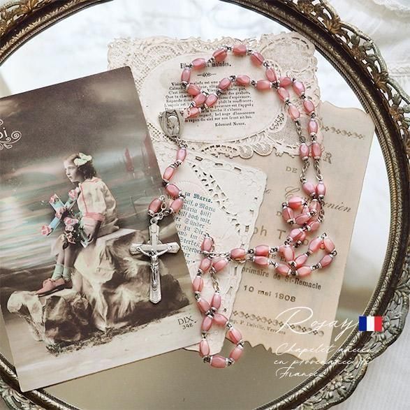 祝開店！大放出セール開催中 送料無料 くすみピンク 1950年代 フランス直輸入】フランス製 アンティーク雑貨
