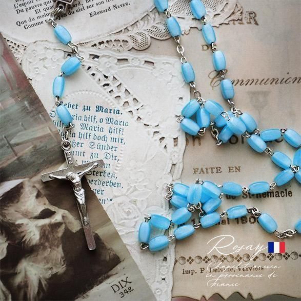 フランス直輸入】フランス製 1950年代 アンティークロザリオ