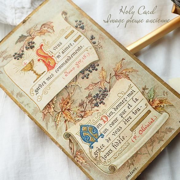 フランス蚤の市買付け 5枚セット】 1930-50年代 教会 ホーリーカード