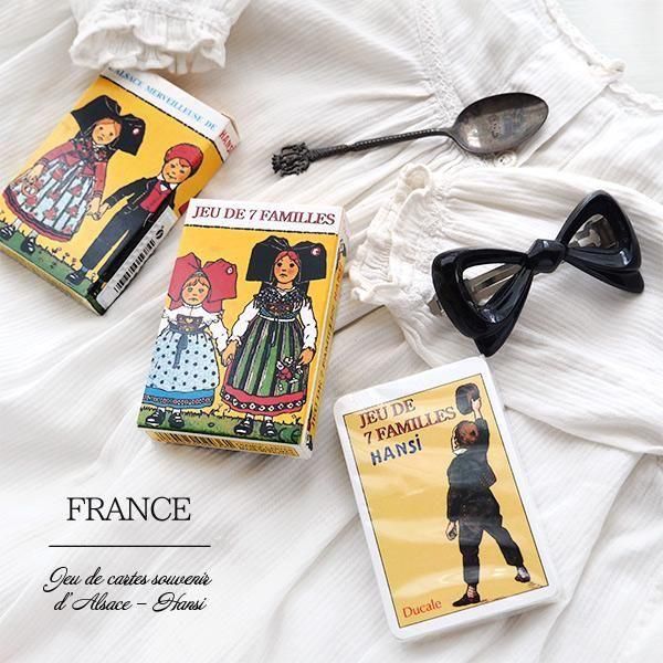 フランス直輸入！】お土産 スーベニア アルザスのお土産カードゲーム
