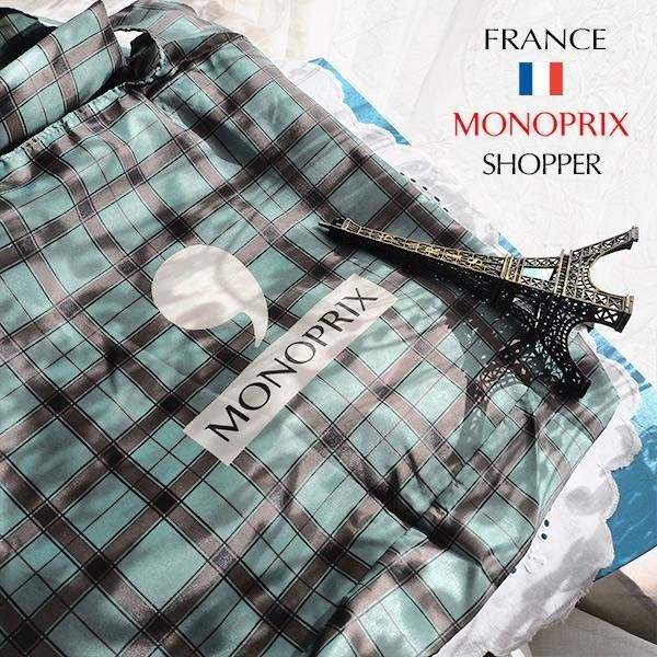 フランス直輸入！】 MONOPRIX モノプリ エコバッグ【フレンチ