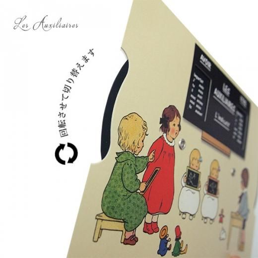 多言語学習#005】Pimsleurのフランス語をAudibleで聴いています