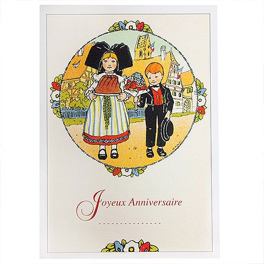 フランスポストカード （ハンジ HANSi joyeux anniversaire V）