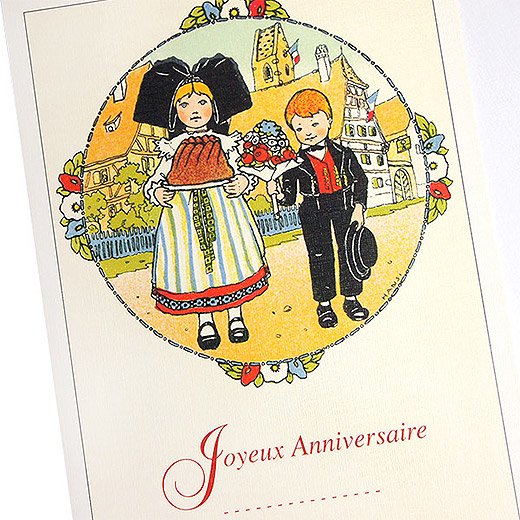 フランスポストカード （ハンジ HANSi joyeux anniversaire V）【画像2】