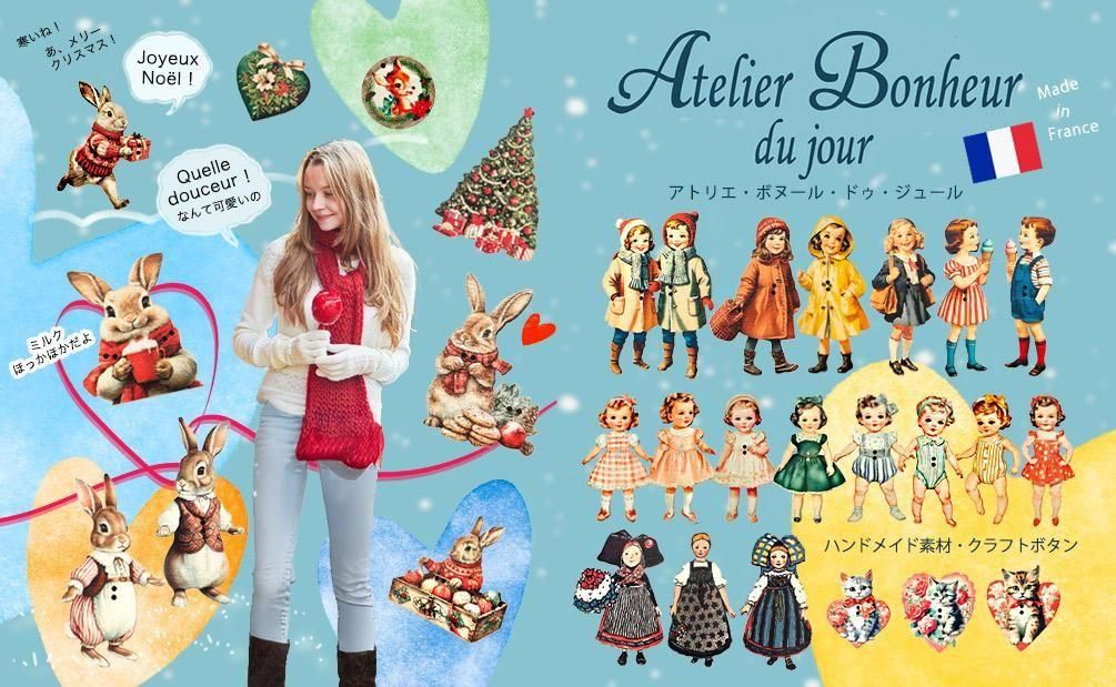 フランス雑貨マリン基本購入より安く様 フランス雑貨・輸入雑貨『Zakka MiniMini』| フレンチガーリー 海外