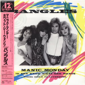 BANGLES - Manic Monday (Extended 