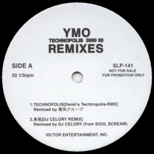 YELLOW MAGIC ORCHESTRA (YMO) - YMO Remixes Technopolis 2000 00