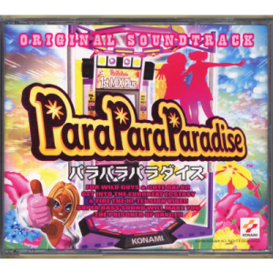 V.A. / ParaPara Paradise -ORIGINAL SOUND TRACK-
