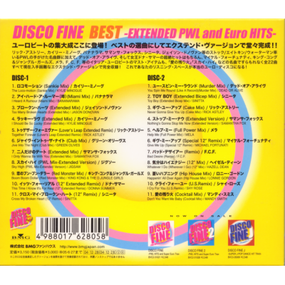 VARIOUS ARTISTS - DISCO FINE BEST -EXTENDED PWL and Euro HITS- - ディスコ&amp;amp;amp;amp;amp;amp;amp;amp;amp;amp;amp;amp;クラブ系中古アナログレコード・CDショップ:  クラバーズ・レコーズ