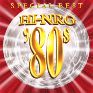 V.A. / SUPER EUROBEAT PRESENTS: HI-NRG '80s SPECIAL BEST