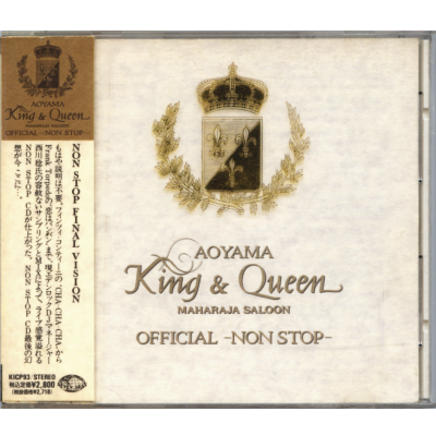 CD 青山King \u0026 Queen ユーロビート ノン・ストップ-ディスコ
